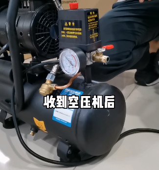 水之新水管清洗空壓機(jī)操作教程